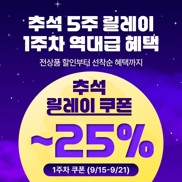 엔프리즈 AH8 타이어