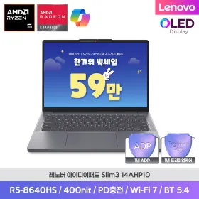레노버 아이디어패드 SLIM 4AHP10 R5-8640HS OLED