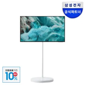 삼성 QLED TV KQ55QF7DAFXKR 55인치 삼탠바이 세트