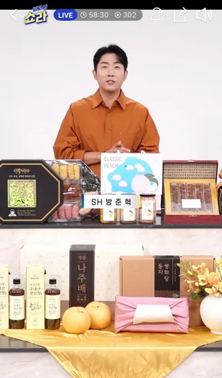 GAP 인증 나주 신고배 특품 7.5kg