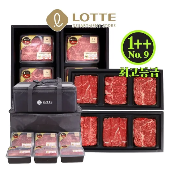 최고등급 한우 선물세트 1.6kg 불고기 국거리 장조림