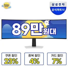 삼성전자 오디세이 OLED G9 49인치 모니터