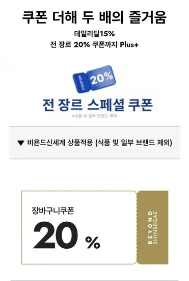 오닉스 북스 GO 7 7인치 흑백 이북리더기 (280,440원/무료)