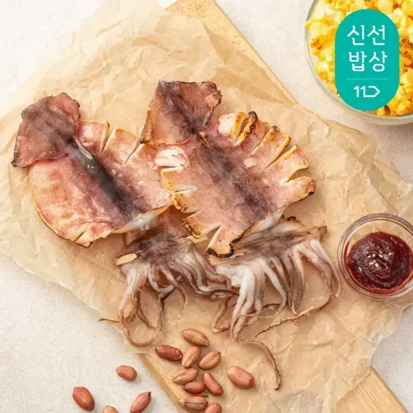 원양산 피데기오징어 중 10미 900g