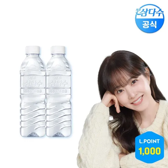 제주 삼다수 그린 무라벨 생수 500ml 40병