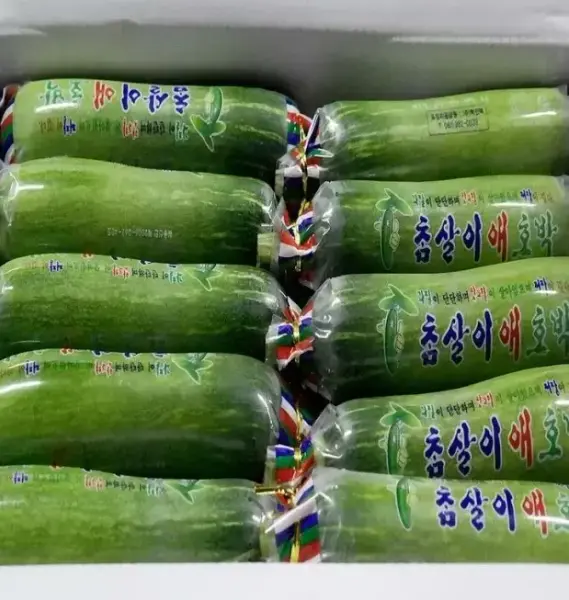 국내산 애호박 2kg