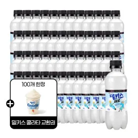 밀키스 제로 48병 + 밀키스 쿨라타 교환권