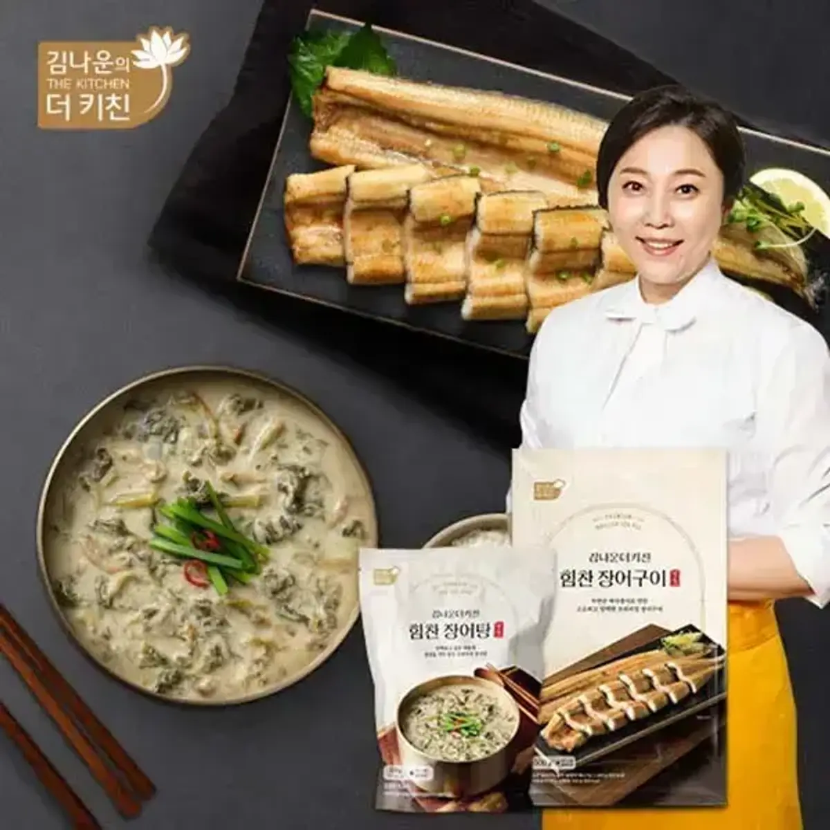 장어구이 세트 장어구이 2팩 소스 8팩 장어탕 2팩