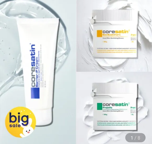 코레사틴 판테놀 크림 씨벅톤 비타민 크림 프로폴리스 크림 외 다양