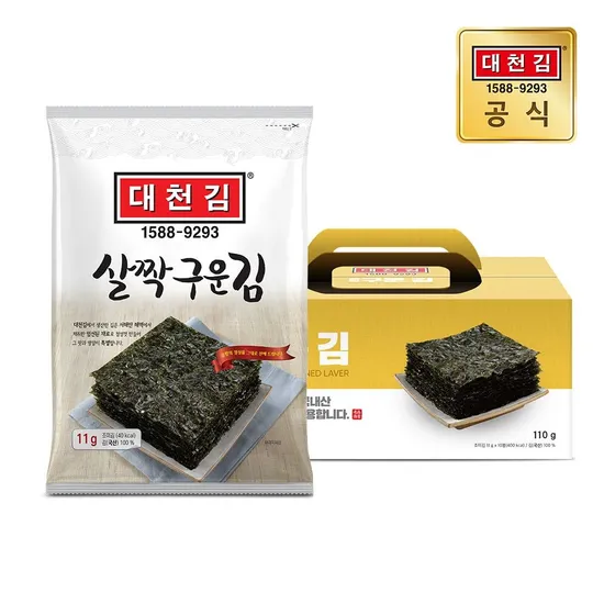 대천김 살짝 구운 김 11g 10봉