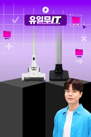 릴리 차이슨 무선 스틱 청소기 X9