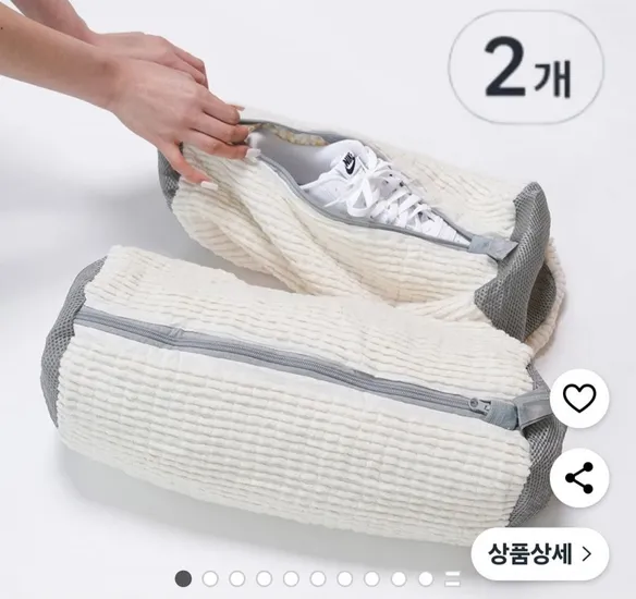 운동화 세탁망 2개