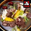 가마솥 소갈비탕 대용량 2.5kg