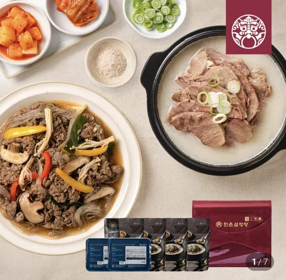 한촌맛 그대로 별미세트 소불고기 500g 2팩 진 고기설렁탕 600g 4팩