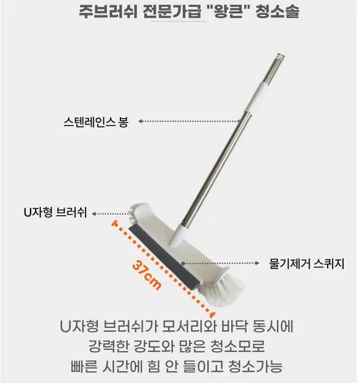 왕큰 욕실 바닥솔 화장실 청소도구 1개