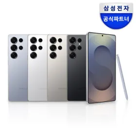 삼성 갤럭시 S25 울트라 512GB