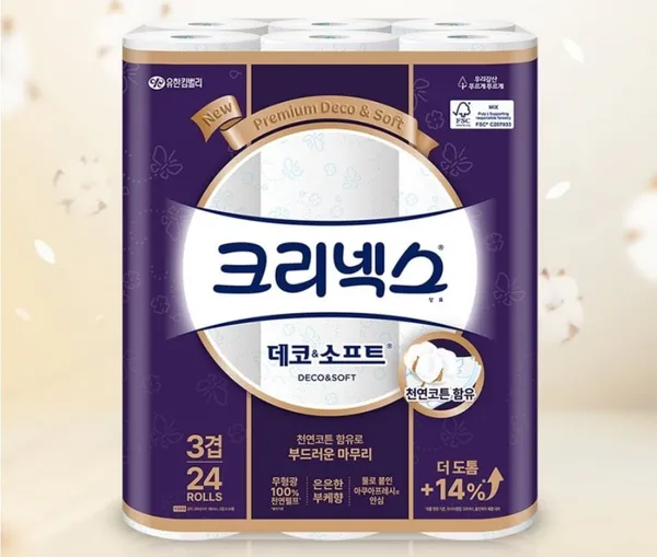 데코앤소프트 화장지, 햇반, 신라면 외 다양