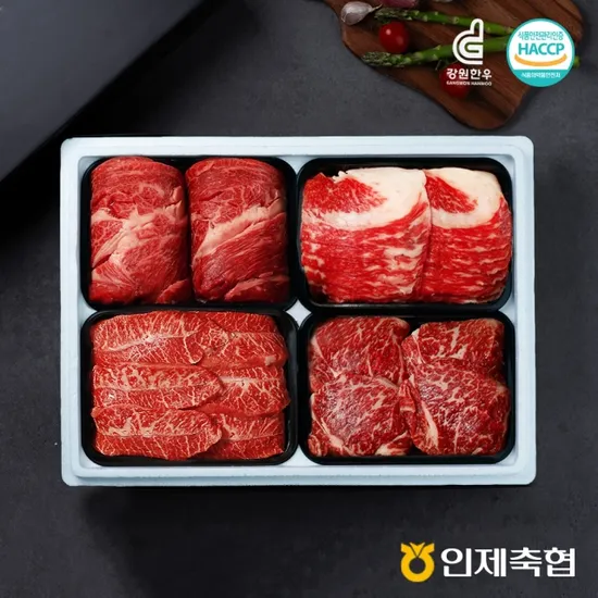 인제축협 한우선물세트 1~1.6kg