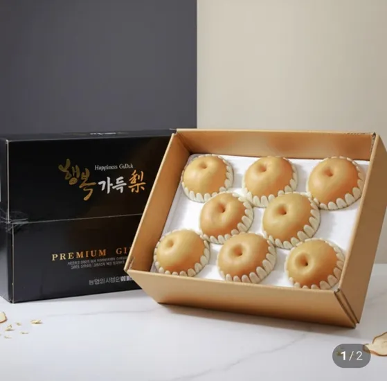 나주배 신고배 5kg