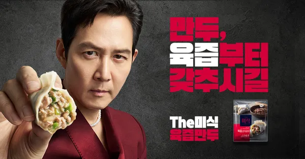 더미식 추석세트 외 다양 20,000원 이상