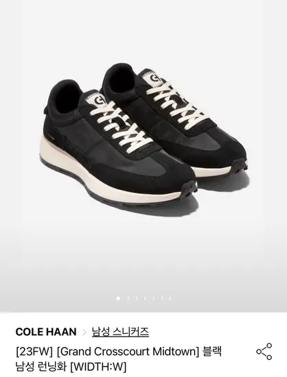 콜한 라방 블랙 남성 런닝화 외