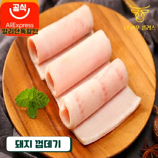 찌게용 600g(7,971원),대패삼겹살 400g(10,952원),불고기용 뒷다리살 900g(10,423원)등