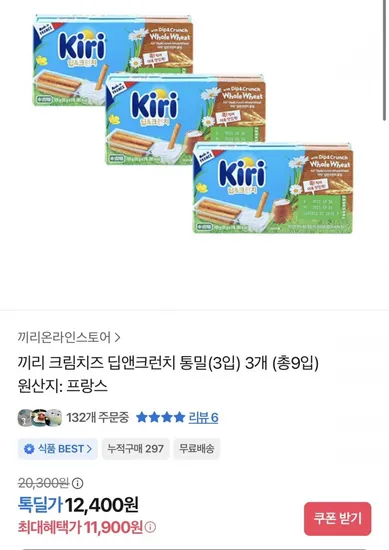 끼리 크림치즈 딥앤크런치 통밀 3입X3개