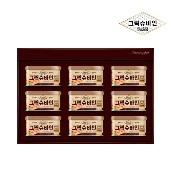 그릭슈바인 캔햄 선물세트 2호 200g x 9개