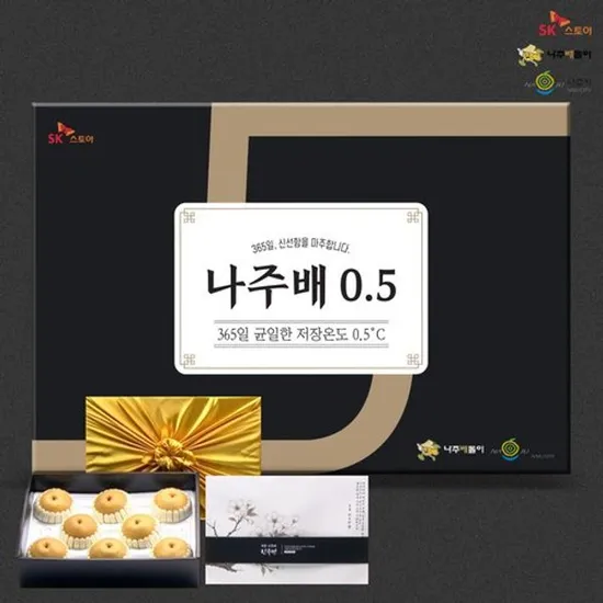 프리미엄 나주배 6kg (8-10과/제수용)