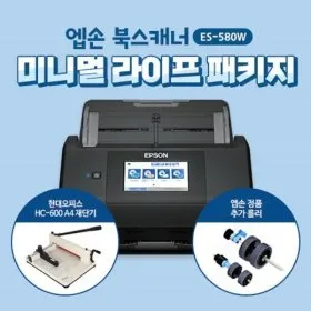 앱손 북스캐너 ES-580W 롤러 셋트