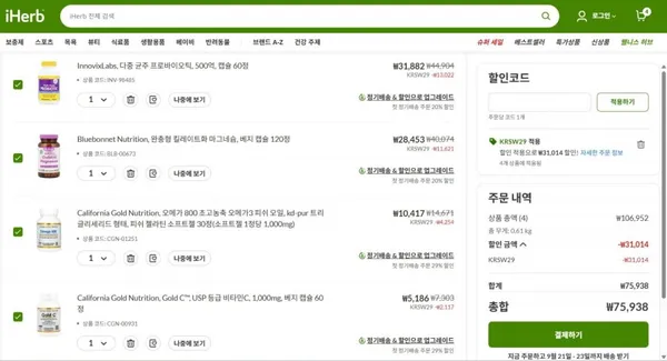 비타민C, 마그네슘, 오메가 등 외 다양 29% 할인