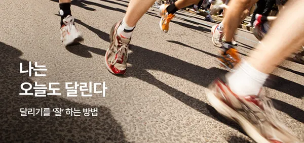 샥즈 오픈런 프로2