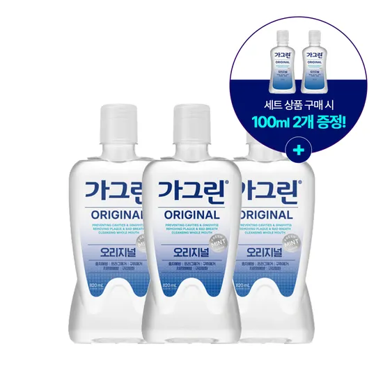 가그린 오리지널 제로 820ml 3개 유자민트 00ml 2개