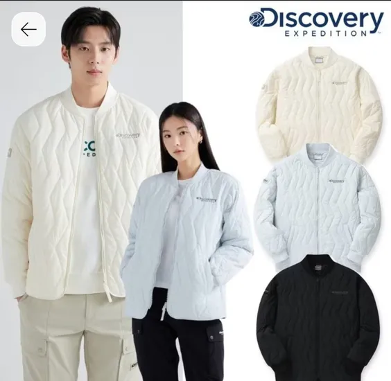 디스커버리 퀼팅 초경량 패딩
