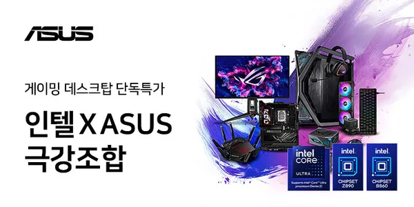 인텔 ASUS 게이밍PC 6종 모음