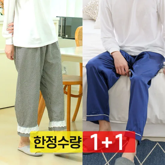 홈파자마 9부 2장