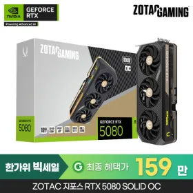 ZOTAC GAMING 지포스 RTX 5080 SOLID OC D7 16GB