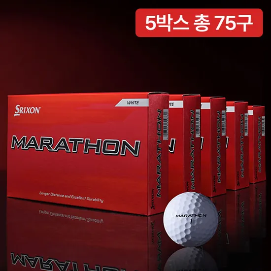 던롭 스릭슨 마라톤 골프공 15구 5박스