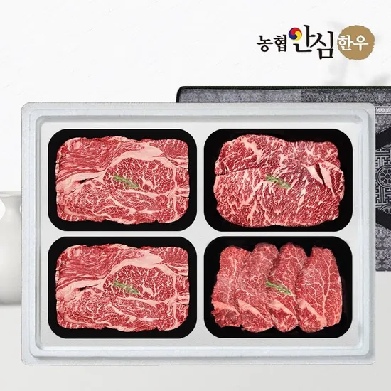 농협안심한우 1등급 구이 5호 1.6kg (등심, 등심, 채끝, 안심)