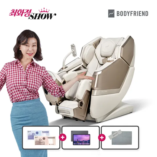 바디프랜드 팔콘N 안마의자