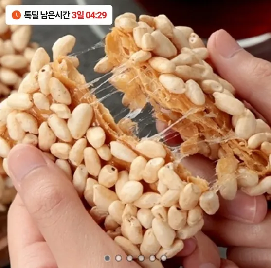 감귤과즐 240g x 2봉