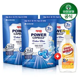 유한양행 해피홈 올인원 캡슐세제 트리플 96개입 이지워시 720ml