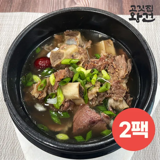 고깃집왕건 갈비탕 800g 2팩