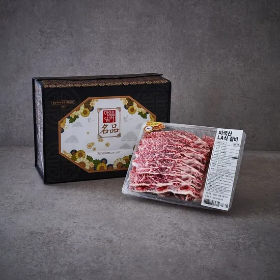 깔끔손질 LA갈비 2kg