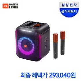JBL PARTYBOX ENCORE 블루투스 스피커 마이크 2개 포함