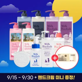 세라 화이트머스크 샴푸/워시 1L 외