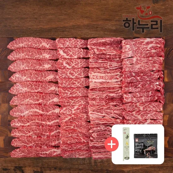 1++한우 갈비살 소한마리모둠 400g