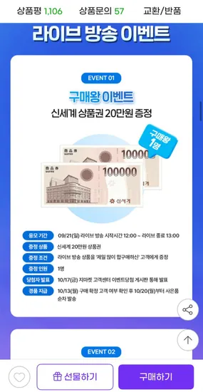 테팔 IH 에센스쿡 인덕션 3종세트 팬28 웍28 유리뚜껑28