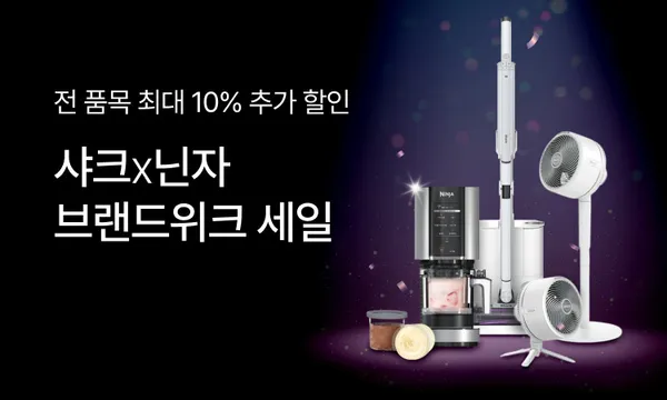 닌자 디텍트 파워 블렌더 프로 TB401