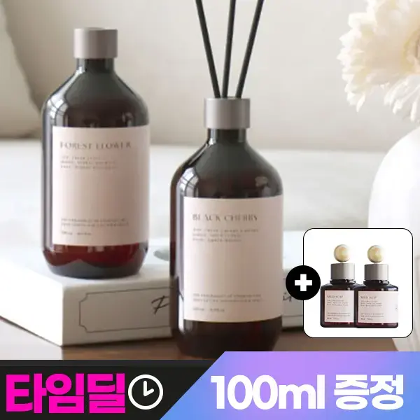 대용량 디퓨저 500ml 2개 차량용 00ml 2개